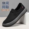 Men's Shoes Summer Breathable Cloth Shoes One Pedal Lazy Comfortable Work Shoes Mesh Work Shoes Men