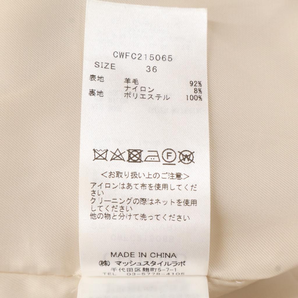 CELFORD CWFC215065 Ivory Cape Dress Coat Coat 36 IvoryUsed