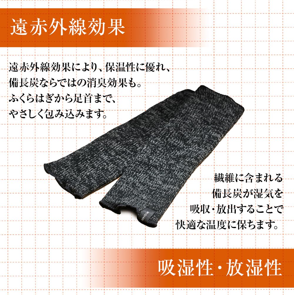 Мисси Лист Нога Сделано с Бинчотан Кишу Бинчотан и Органический Дальний и Идеально для Холода и и Борьбы с Сделано в Японии Грелки, Уголь,