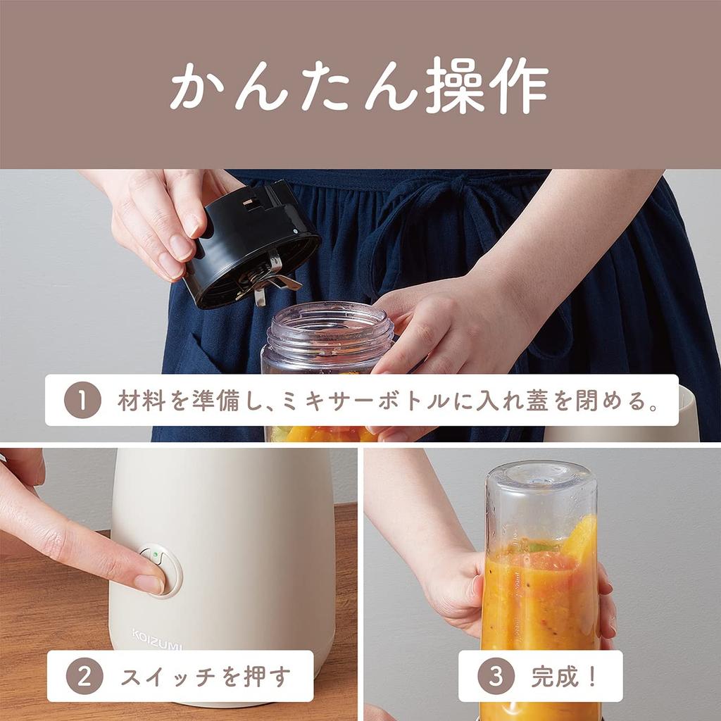Миксер Koizumi беспроводной миксер-мельница перезаряжаемый бежевый KMZ-0402/C