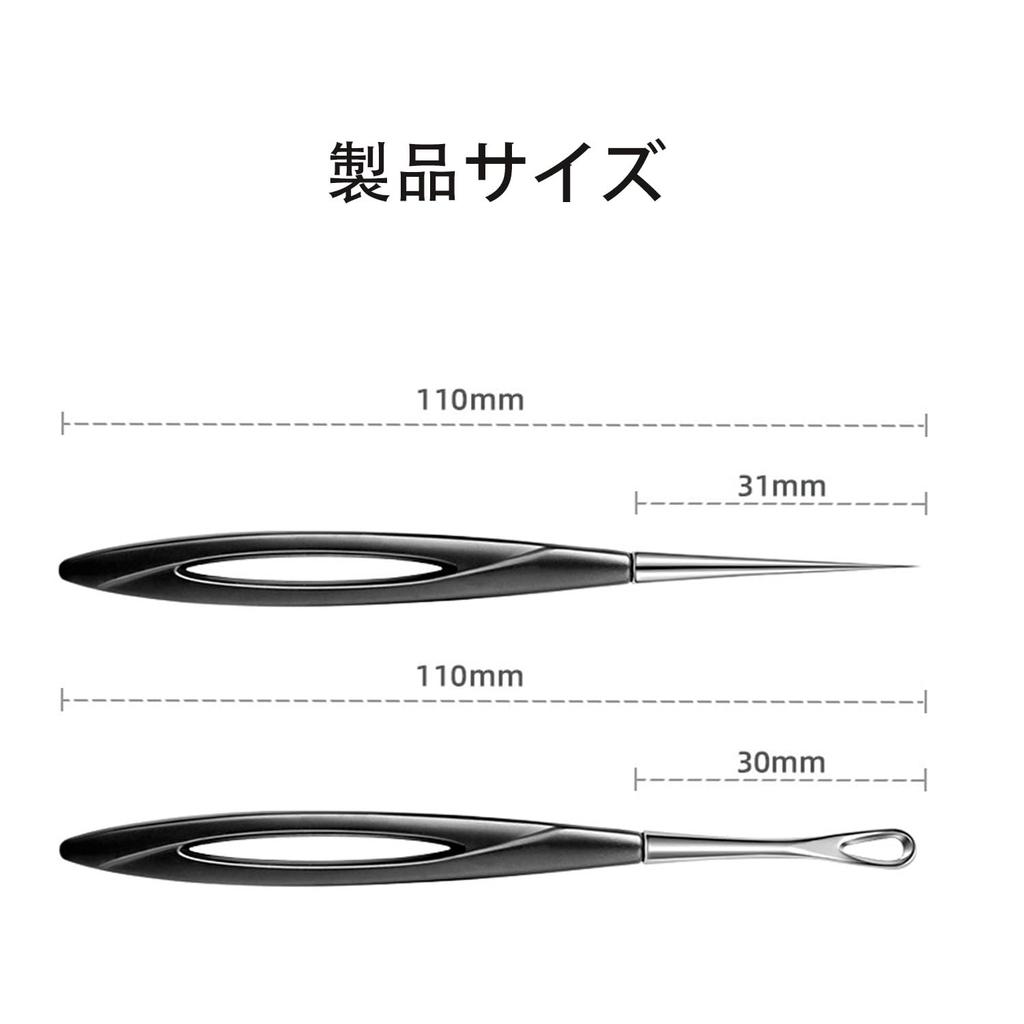 Lyyxjsltd Acne Clean and Acne Patch Blackhead Blackhead Beauty Pore Acne Beauty Tool Needles, 2-Pack, Hygienic, Painless, Non-Scratch, Needles,