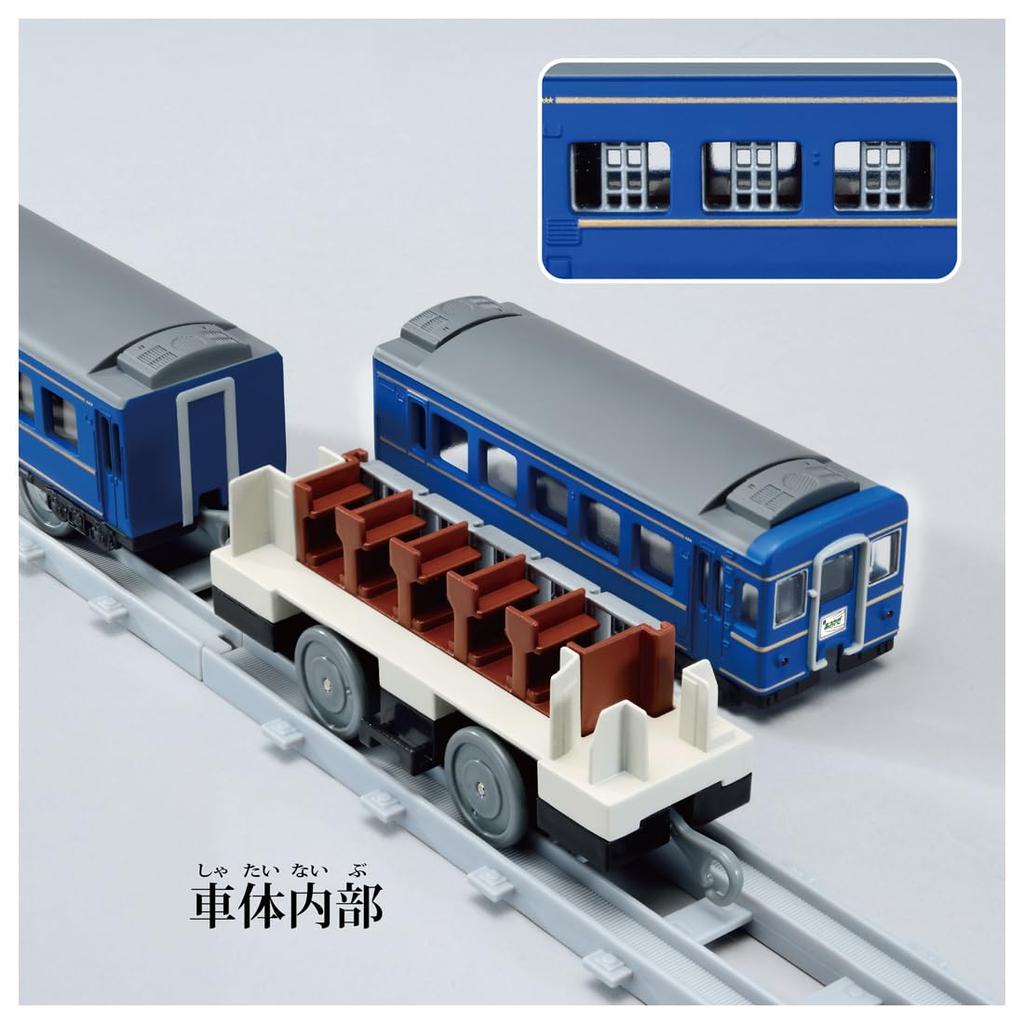 Takara Tomy Plarail Real Class Blue Train Asakaze