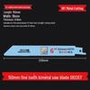 Versatile Reciprocating Saw Blade - Ideal for Metal, Wood, Plastic, and Aluminum with Coarse and Fine Teeth, Extended for Electric Saws