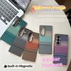 Флип-чехол с текстурой KEVLAR из кожи для защиты экрана для Samsung Galaxy Z Fold 8 Ultra 7 6 5 4 3 Магнитная крышка с поддержкой беспроводной зарядки