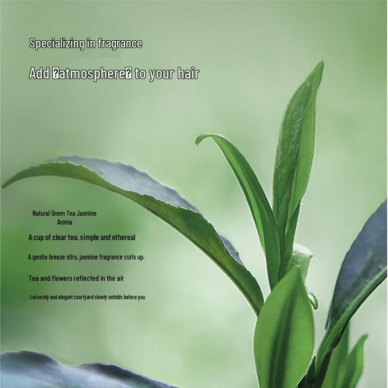 Ban Mu Hua Tian Scented Oil Control Volumizing Shampoo