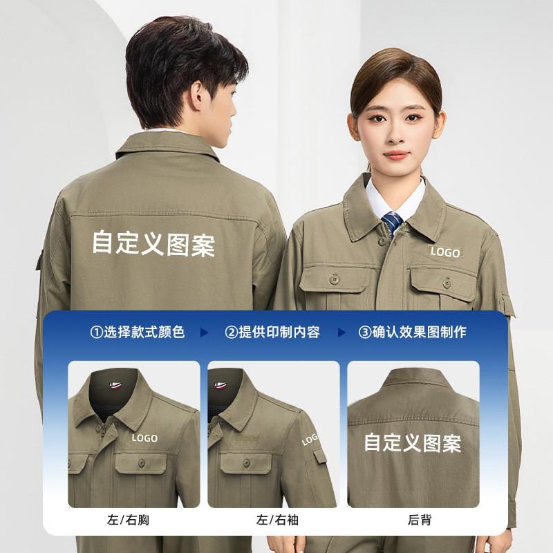 Mens Long Sleeve Workwear Set Durable Workshop Uniform Auto Repair Electrician