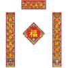 Chinese Calligraphy New Year Door Couplet Set Blessing Words Door Guardian Taoist School Couplet Paper Feng Shui