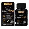 I'm Nutri Hyper Black Maca 2100 Желатинизированная перуанская черная мака, 120 таблеток, 1 шт., корейский незаменимый продукт здорового питания