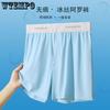 Men's Ice Silk Underwear Thin Loose Large Size Home Pants Shorts Men's Sleepy Pants Transparent