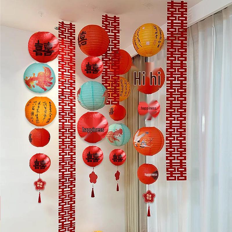 Double Happiness Lantern Set for Wedding Decor: Front Door, Courtyard, Ceiling & Room Ornaments