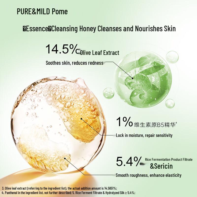 Porme Olive B5 Hydrating Amino Acid Cleansing Gel