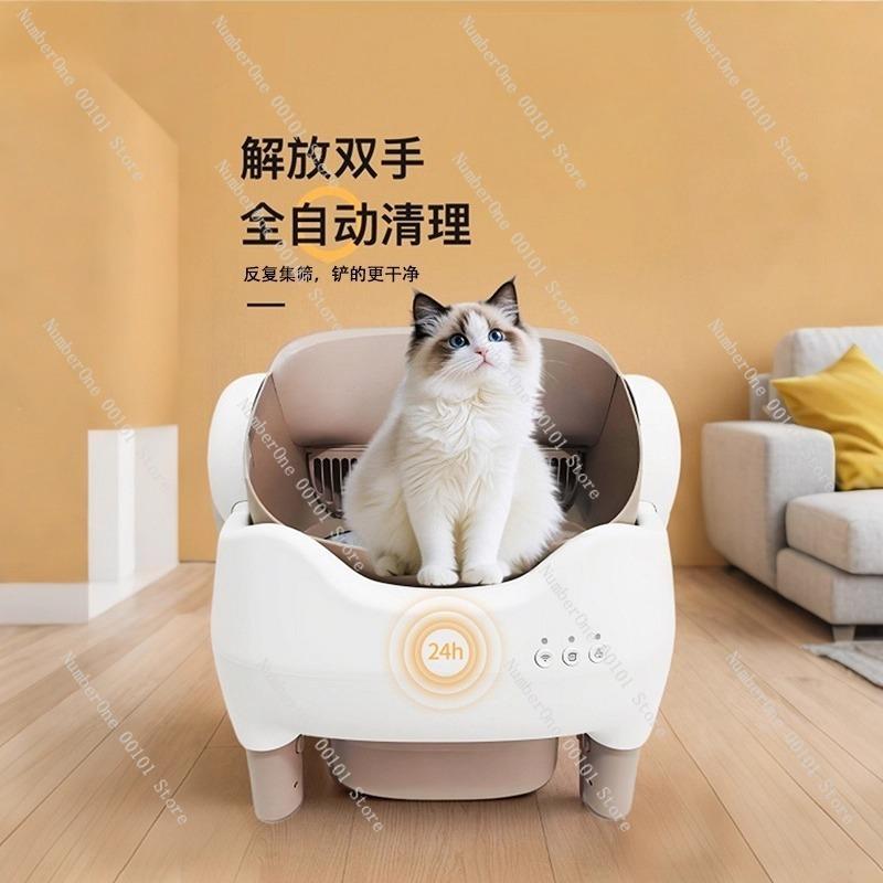 Умный открытый электрический лоток для кошачьего туалета, Защищающий от брызг, Автоматическая очистка, Очень большой самоочищающийся лоток для мейн-куна