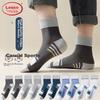 Men's Socks, Cotton Mid-Calf, Spring And Summer Men's Sweat-Absorbing Breathable Cotton Socks, Trendy Sports Style, 10 Pairs