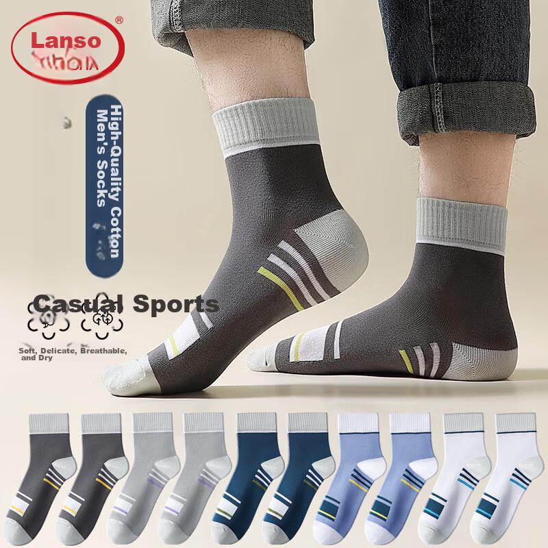 Men's Socks, Cotton Mid-Calf, Spring And Summer Men's Sweat-Absorbing Breathable Cotton Socks, Trendy Sports Style, 10 Pairs
