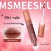 Мусс для губ Honey Beam Soft Matte - Нюдовый оттенок «Кофе с молоком», Стойкий, Не липкий, Подходит для студентов