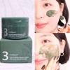 No3 Skin Softening Mask-Cleansing Balm 85gr AUTHENTIC STORE