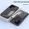 Совместимый металлический охлаждающий чехол Snap-On для Oppo Reno16 Pro - Матовая задняя панель с ощущением голого металла