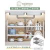 Adjustable Under-Sink Storage Rack, 2-Tier, Extendable, Kitchen Storage, Under-Sink Storage Rack, Kitchen Storage, Under-Sink Storage, Organizing Smal