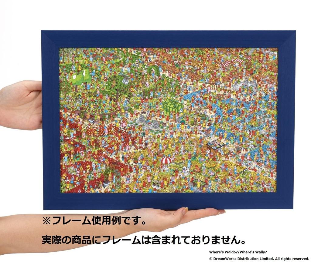 BEVERLY In Beverly 1000 Micro Piece Jigsaw Puzzle A Dream Garden That Tickles Your Flowers X 38 [Made Japan] Where's Wally? (26 Cm) 1000M-011