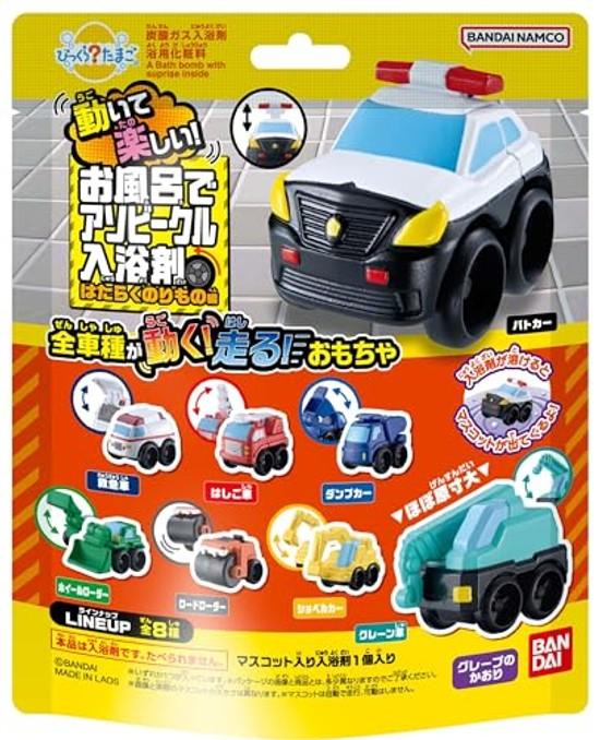 Сюрприз Игрушка для ванны Автомобиль-бомбочка Рабочие машины Издание 5 Аромат винограда 1 шт.