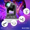 BETOPPER Beam Light LED Stage Light Stage Lighting Spotlight Dimmable Disco Light Rotating Light 12 GOBO 12 Colors 150W LED Par Light DJ Light Disco