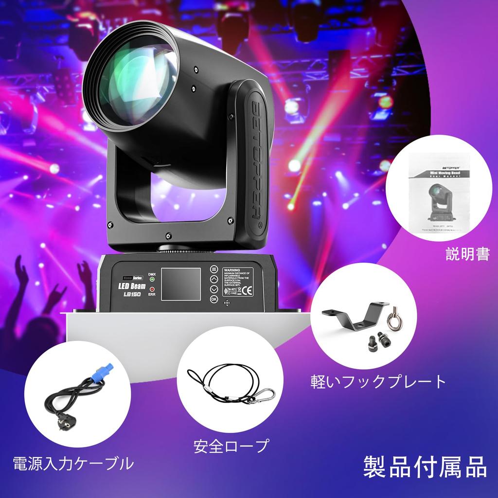 BETOPPER Beam Light LED Stage Light Stage Lighting Spotlight Dimmable Disco Light Rotating Light 12 GOBO 12 Colors 150W LED Par Light DJ Light Disco