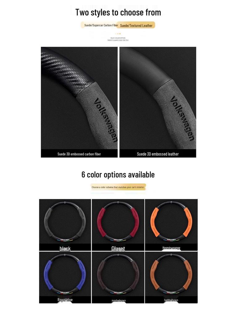 Чехол на руль Volkswagen: Совместимо с моделями Lavida, Sagitar, Bora, POLO, T-Roc, CC, Lamando и Magotan
