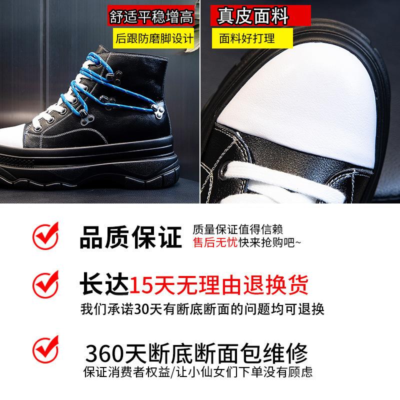 Кожаные маленькие белые туфли осень-зима 2025 новые бархатные на толстой подошве увеличивающие рост повседневные женские туфли спортивные на плоской подошве одинарные туфли женский тренд