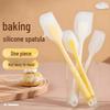 Силиконовая лопатка 0.01: Жаростойкий цельный скребок для выпечки для крема для торта
