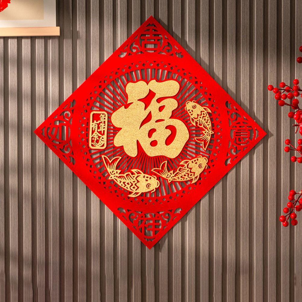 Традиционная благословляющая наклейка на дверь в китайском стиле, цветок на окно на удачу для китайского Нового года
