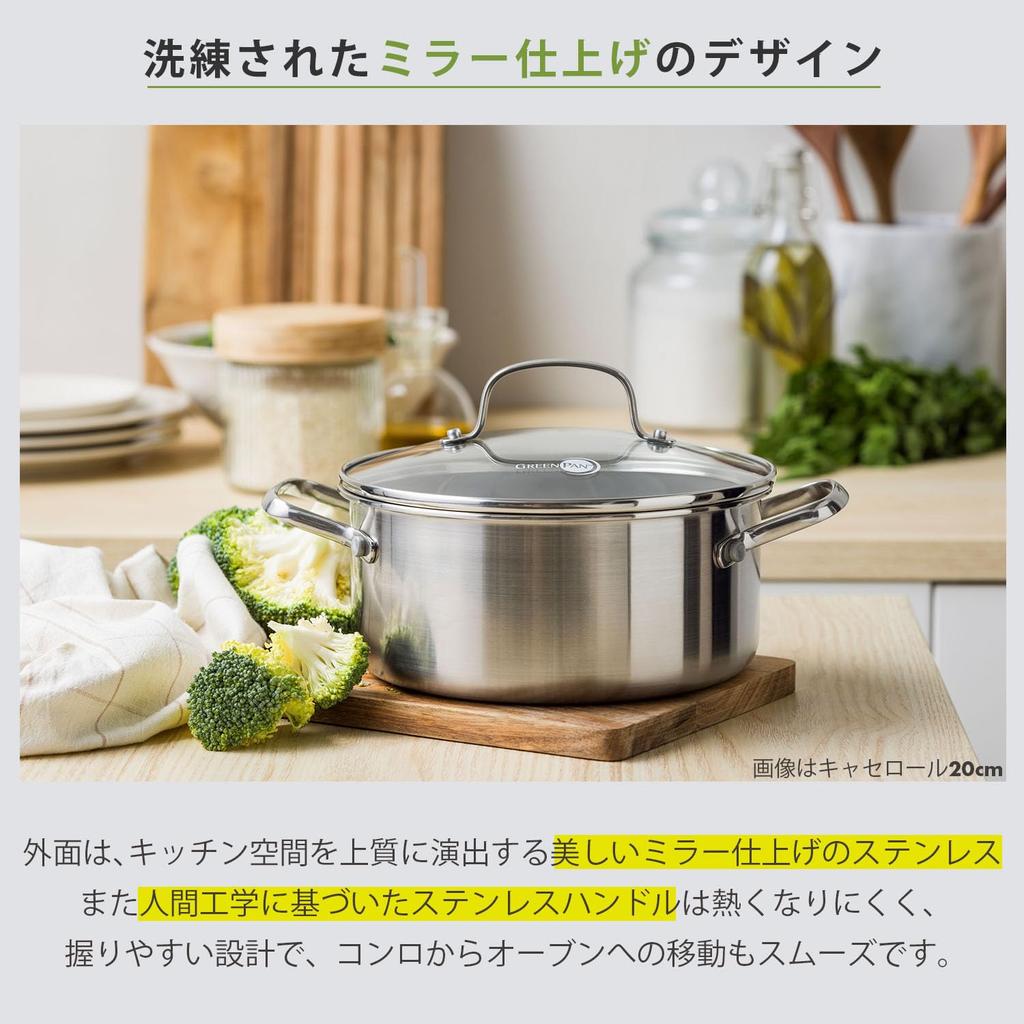 Кастрюля Greenpan 18 см со стеклянно-керамической крышкой 2,0 л, без вредных веществ, с текстурированной поверхностью 2.0, совместима с индукционными/газовыми плитами, покрытие, без ПФАС, Вещества,