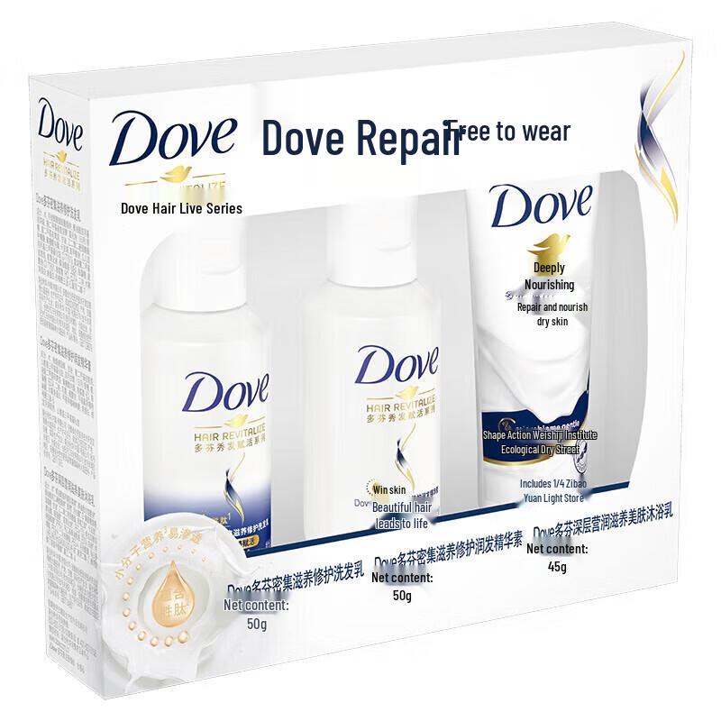 Dove Intensive Repair Travel Hair & Body Care Set