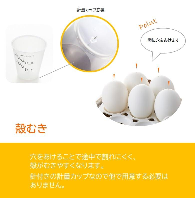 Maruyama Giken Petit Plaisir Электрическая пароварка для яиц с поддоном для варки на пару, Пароварка для блюд, Шумай, Пароварка для яиц, Белая, Аппарат для варки яиц PDY-30