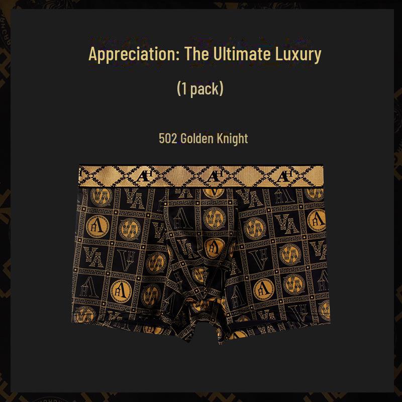 Мужские боксеры-трусы Ice Silk Breathable премиум-класса – летняя коллекция, подарочная коробка