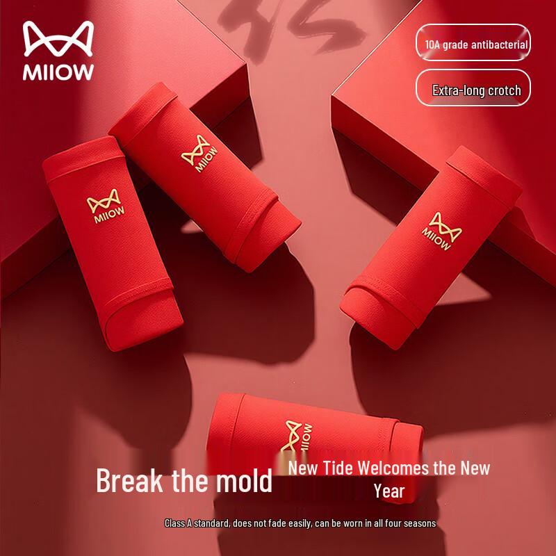 Mao Ren Women's Lucky Red Mid-Waist Cotton Briefs with Antibacterial Silk Gusset (4-Pack)