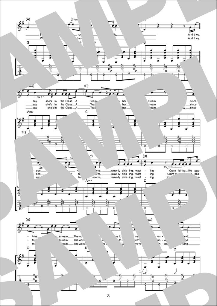 Гитарный аккомпанемент Эд Ширан Лучший выбор /