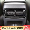 ABS карбоновый задний подлокотник автомобиля, вентиляционное отверстие, рамка, накладки для Honda crv CR-V 2017 2018 2022, аксессуары авто