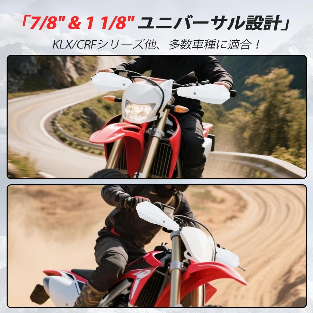 JFG Motorcycle Hand Guard Knuckle Guard 7/8" 22mm 1 1/8