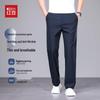 Мужские летние повседневные брюки Hodo из ледяного шелка