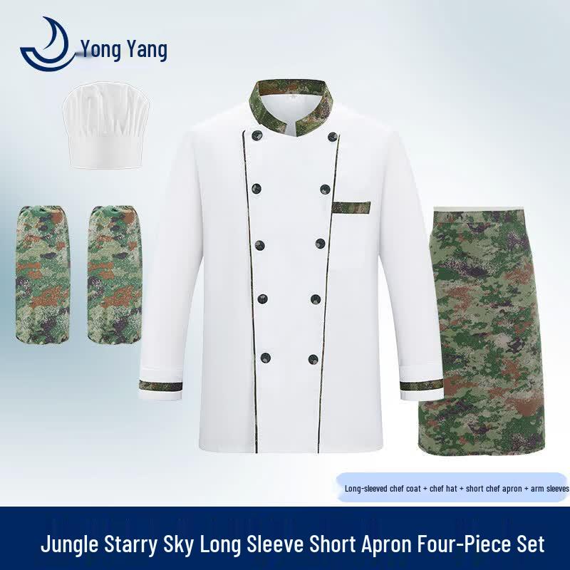 Camouflage Chef Uniform 4-Piece Set