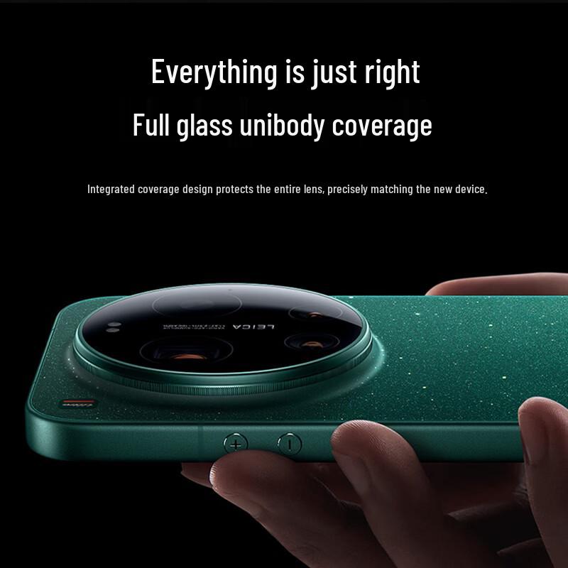 Защитное стекло для объектива Xiaomi 17 Ultra Leica AR