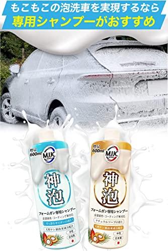 Пеногенератор MJJC Foam Cannon S для Короткого Пистолета PRO, Пеномойка, Пенопистолет, Совместим с Быстросъемным Соединителем 1/4" (Международный стандарт), Подключается к мойке высокого давления