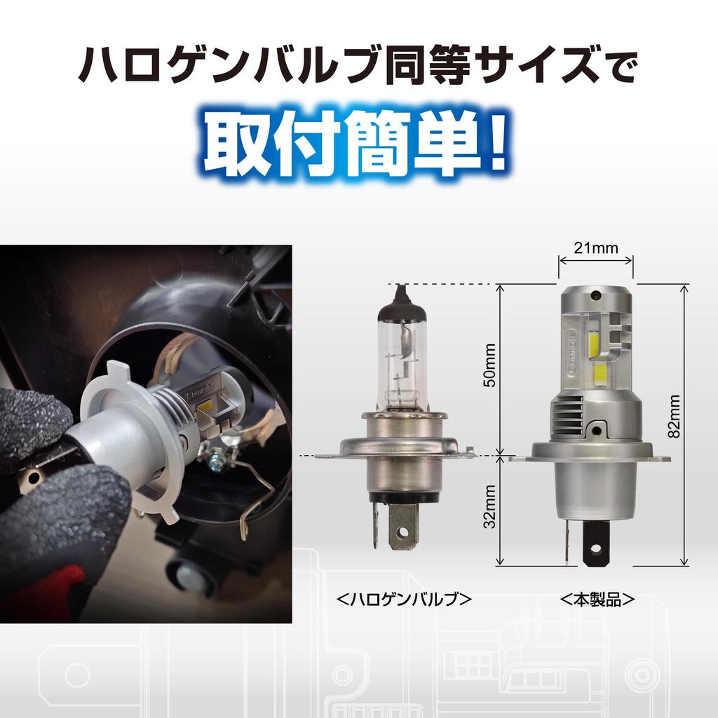 CARMATE GIGA Car C5500 Series 6000K Hi 5500lm Lo 4500lm Легко видеть Широкое распределение света BW571 [светодиодная фара] [H4] /