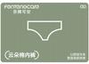 Fentengkan 4-Pack Women's High Waist Cotton Underwear
