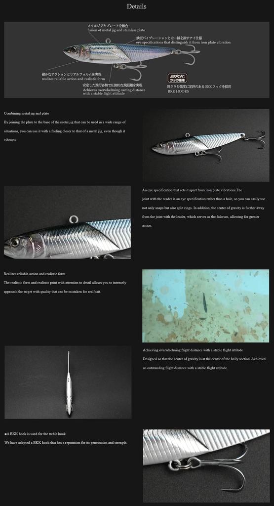 Little Jack More Keen 01 91 Mm 40 Grams Sinking Lure 08 (4517)