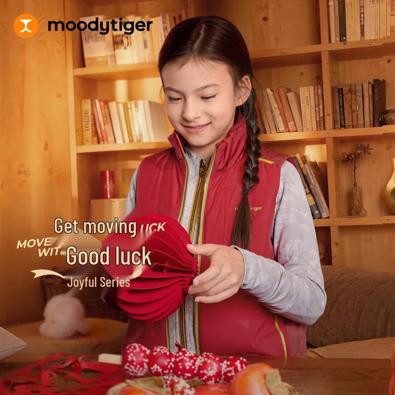 Moodytiger New Year Collection Children's Insulated Vest