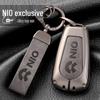 Чехол для ключа NIO Модель 2022: Совместим с ET7, ES7, ES6, ET5, ES8, EC6