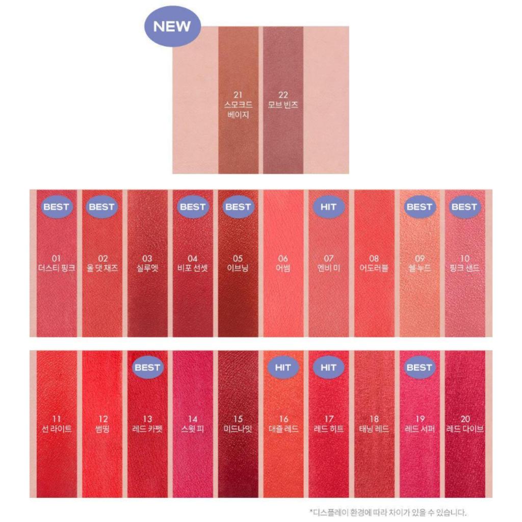 rom&nd Zero Matte Lipstick 3g