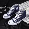 Весенние высокие кеды Douchuan мужские и женские трендовые повседневные спортивные кеды для скейтборда студенческие больших размеров белые кеды