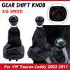 Высококачественный рычаг переключения передач для VW Touran Caddy MK2 2003 2004 2005 2006 2007 2008 2009 2011 2012 2013 Автомобильный интерьер